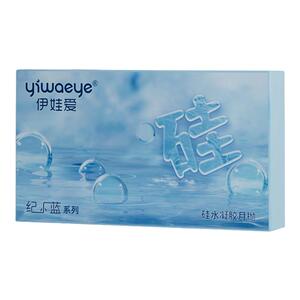 yiwaeye伊娃爱纪小蓝硅水凝胶月抛2片透明隐形近视眼镜官方旗舰店