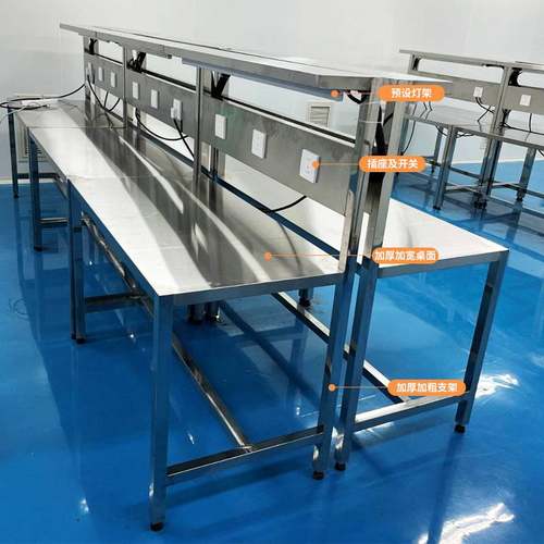 供应工业整桌201不锈钢轻重型工作台304加厚不锈钢操作台定制