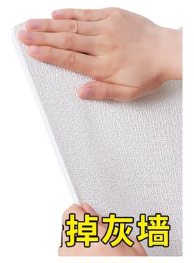 防潮壁纸墙贴卧室|超3.7万次加购