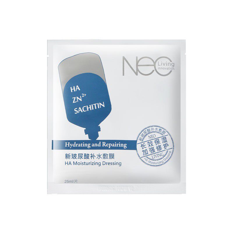 修复bl玻尿酸补水5片面膜