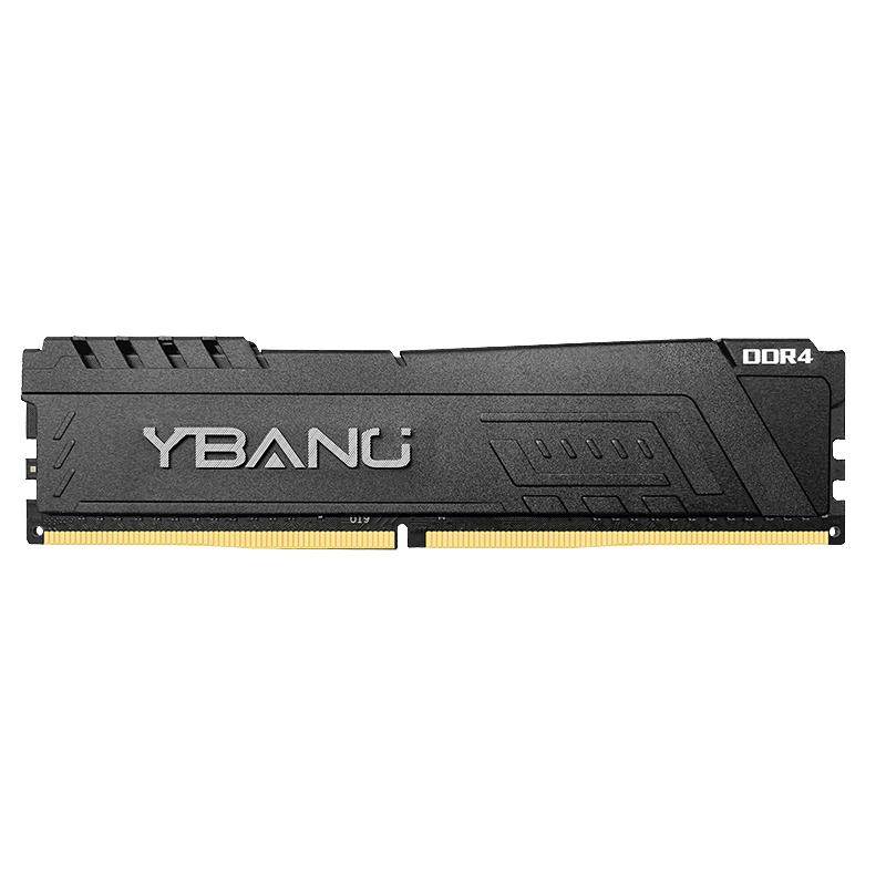 迎邦镁光32G ddr4 3200 2666 16G 8G 2400台式机电脑内存条游戏条
