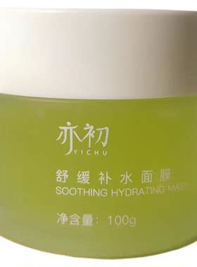 亦初改善泛红干燥舒缓补水面膜