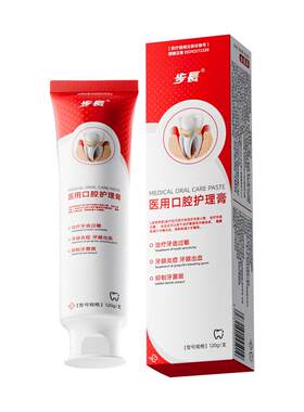 NO.I【牙科医用】牙萎缩修复专用