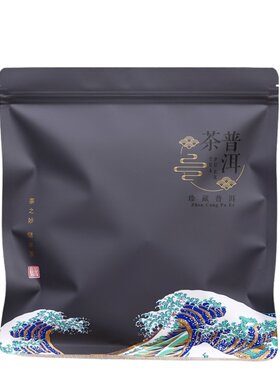 普洱茶牛皮纸防潮密封袋