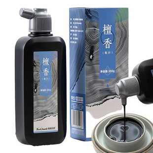 touchmark精制檀香墨汁书法专用文房四宝小楷书画墨液大瓶油烟墨金墨毛笔字初学者500g国画颜料速干练习墨水