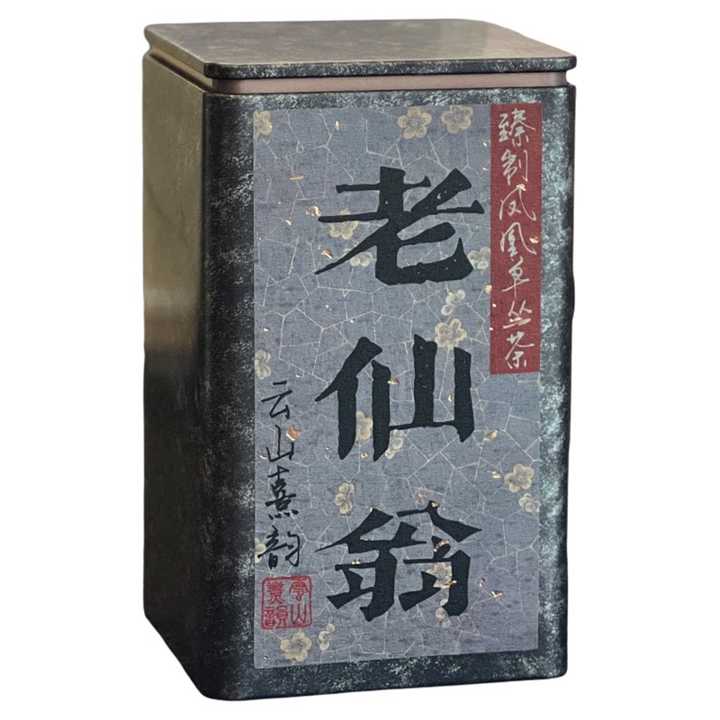 凤凰单丛老仙翁炭焙浓香乌龙茶