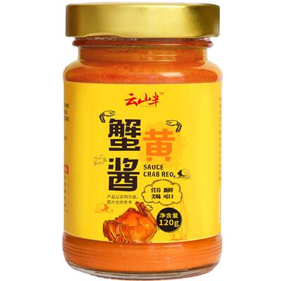 云山半正宗蟹黄酱即食拌饭酱商用