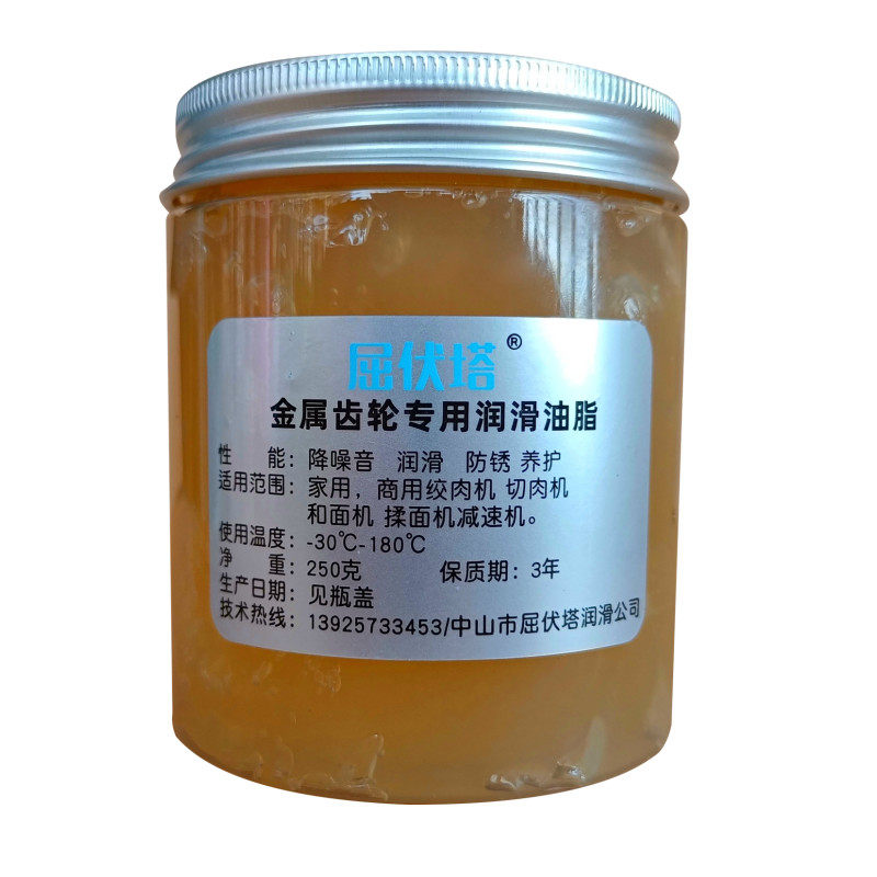 商家切肉揉面减速机械专用金属