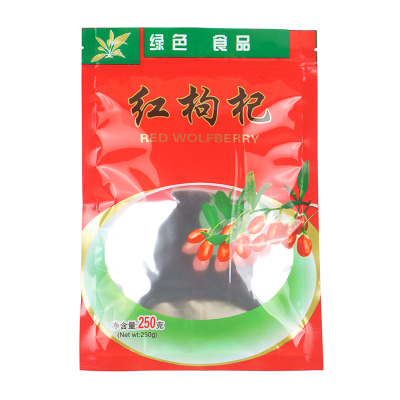 绿色新款枸杞包装袋子透明礼袋拉链自封口红枸杞塑料袋500克250克