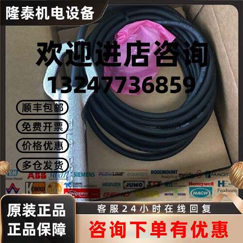 议价美国拉姆齐   流量开关 微波流量开关    DTR131    RAMSEY