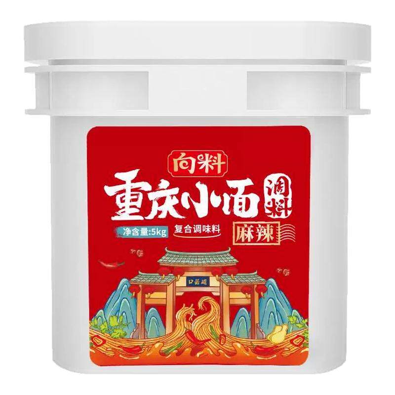 5KG开店商用麻辣重庆小面调料