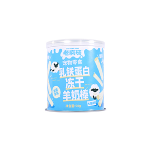 老疯杨高端宠物零食乳铁蛋白冻干羊奶棒幼猫幼犬免疫磨牙奖励