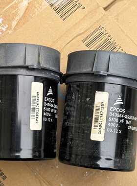 B43564-S9578-M1 5700uF400V电解电容