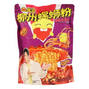 臭宝螺蛳粉爆爆浓汤广西柳州螺丝粉宵夜速食解馋大片腐竹米粉米线