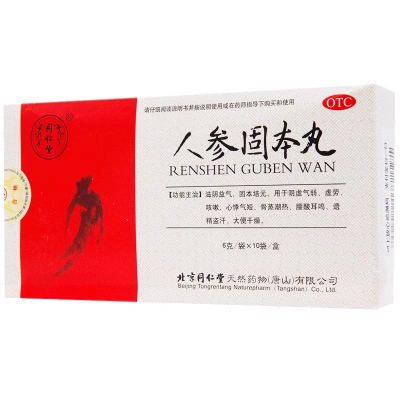【同仁堂】人参固本丸6g*10袋/盒