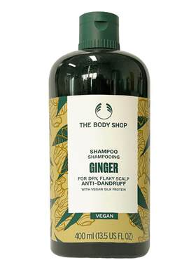 生姜洗发水Thebodyshop丰盈蓬松