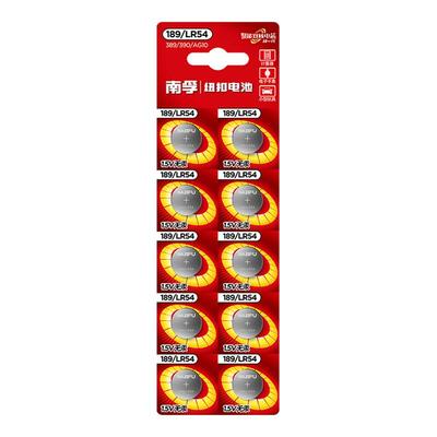 189/LR1130激光笔纽扣电池南孚