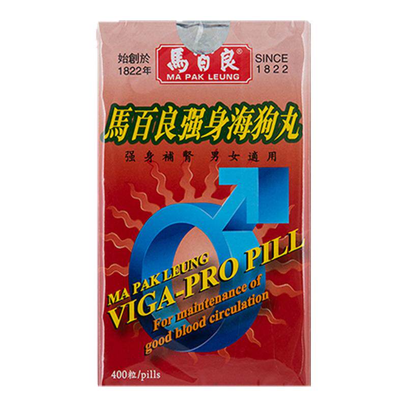 香港进口马百良强身海狗丸补肾益精男士锁阳肾阳虚壮腰男性补肾丸