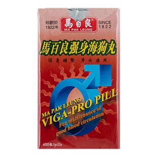 香港进口马百良强身海狗丸补肾益精男士锁阳肾阳虚壮腰男性补肾丸