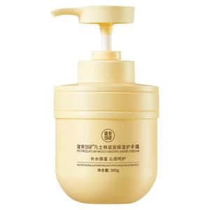健美创研凡士林护手霜女滋润保湿补水嫩白不油腻秋冬防干裂