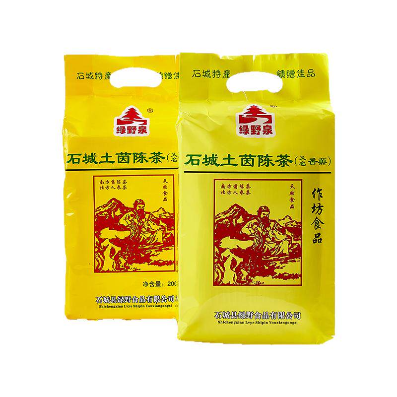 2026新鲜茵陈茶50小包/袋