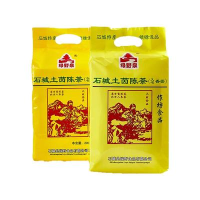 2024新鲜茵陈茶50小包/袋