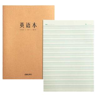 得力田字格作业本练习本幼儿园小学生练字本儿童一年级二年级全国统一标准生字拼音英语数学田格写字36k本子