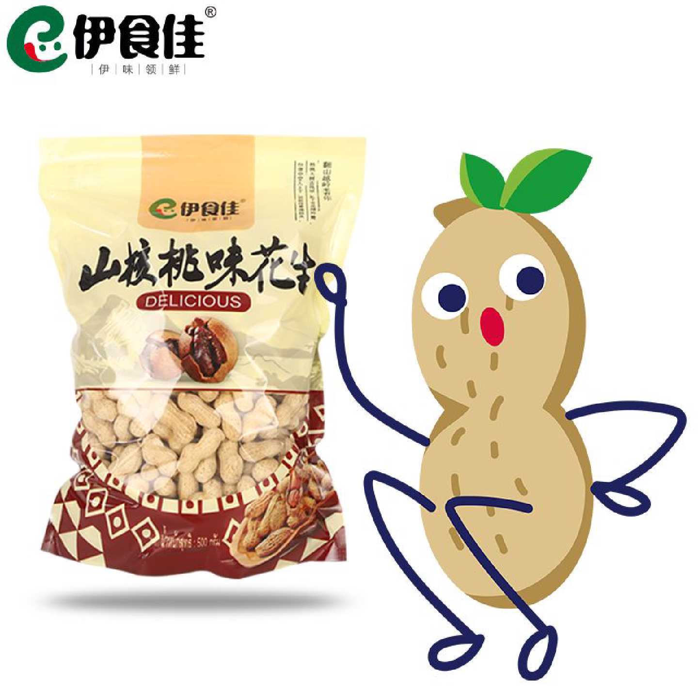 山核桃味花生带壳批发水煮炒熟小珍珠山核桃蒜香花生400g包装咸香