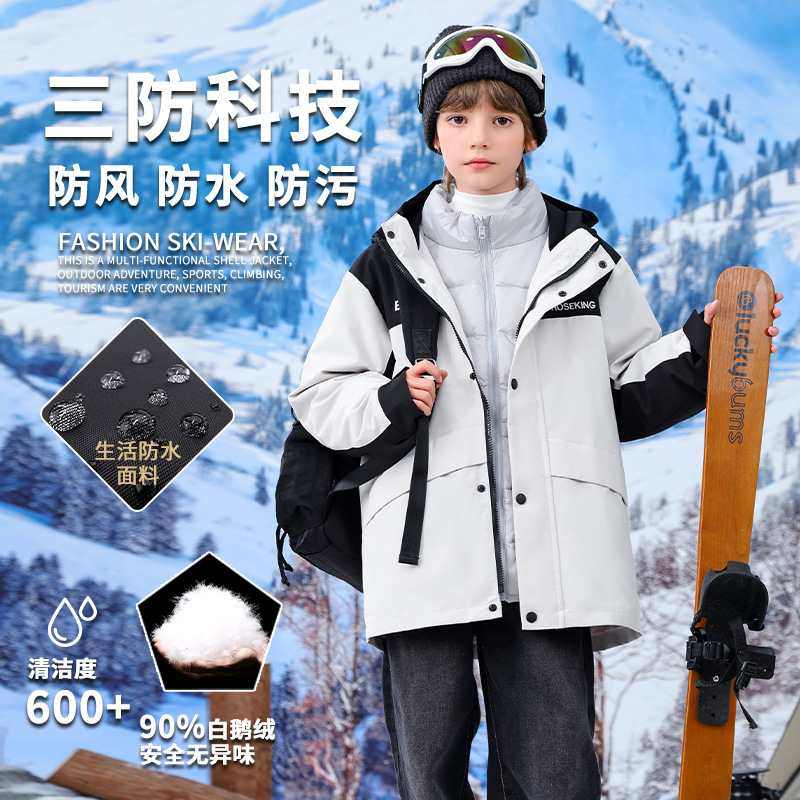 哈尔滨零下40度抗寒鹅绒羽绒服男女童三合一可拆卸儿童户外冲锋衣