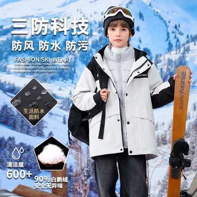 哈尔滨零下40度抗寒鹅绒羽绒服男女童三合一可拆卸儿童户外冲锋衣