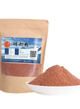虾粉钓鱼专用浓腥特腥南极磷虾粉