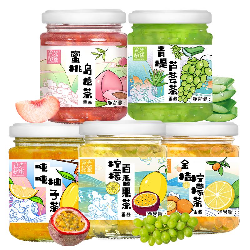 果酱茶冲饮百香果柠檬蜂蜜柚子茶蜜桃乌龙茶自制水果茶冲饮酱罐装