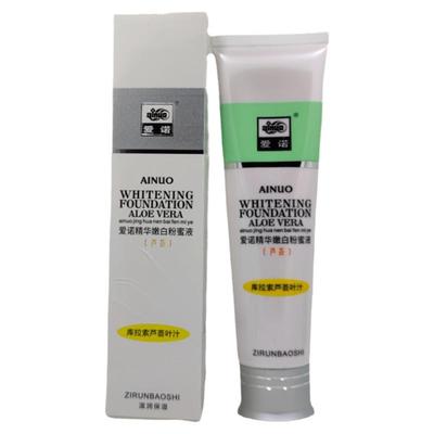 爱诺精华嫩白粉蜜液补水遮瑕持久