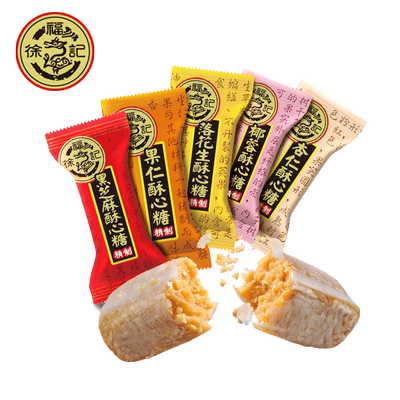 徐福记酥心糖多种口味混合年货