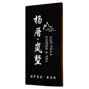 镂空铁艺灯箱广告牌门牌制作个性LED发光字招牌门头创意灯箱定制