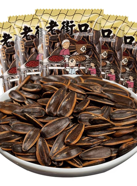 老街口瓜子独立小包3种口味