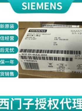 议价供应西门子S7-1200SB1231AI模块1x12 bit 6ES7231-4HA30-0XB0