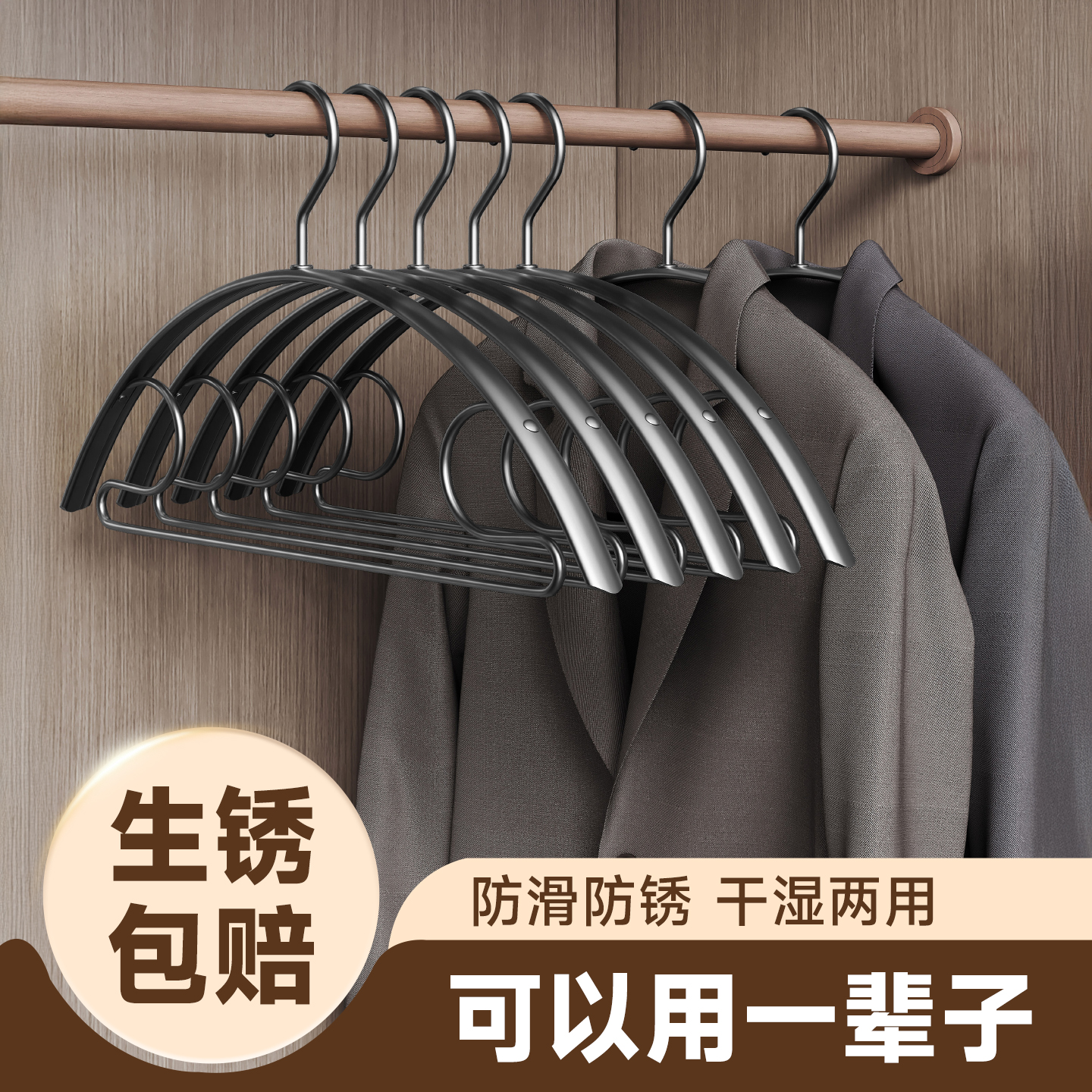 新疆包邮名至太空铝衣架家用挂衣无痕防滑肩角晾衣架子多功能衣服