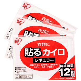 日本爱丽丝进口暖贴宝宝贴女暖宝暖身正品自发热冬季膝盖宫寒热帖