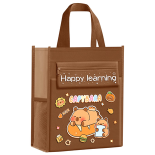 卡皮巴拉小学生手提拎书袋补习袋大容量加厚美术袋帆布男女孩试卷作业课本文件袋初中儿童用学习拉链式补课包