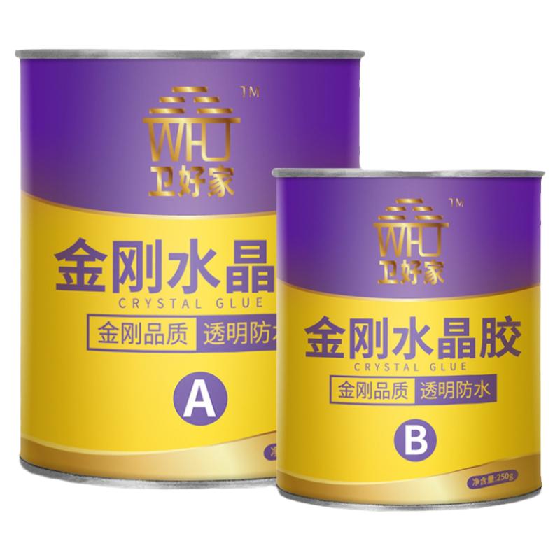 卫生间漏水免砸砖透明金刚防水胶