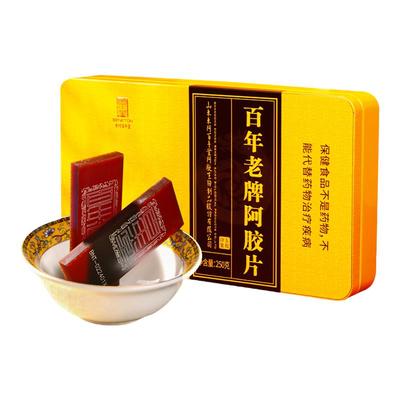 山东东阿百年堂阿胶块原材料驴皮