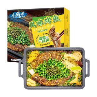 国联小霸龙青花椒吴川烤鱼半成品海鲜烧烤露营加热即食速食夜宵