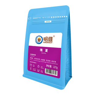 哈维埃塞俄比亚瑰夏咖啡豆中浅度新鲜烘焙单品手冲美式现磨粉227g