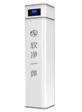 德国进口无盐软水机全屋别墅软化