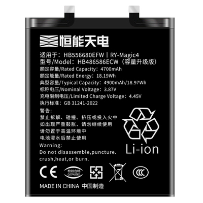 适用荣耀Magic4Pro电池大容量