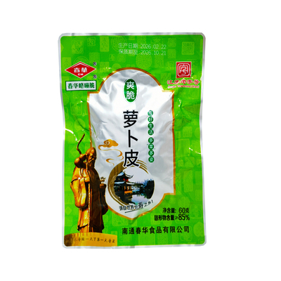 如皋特产春华萝卜皮爽脆开胃咸菜