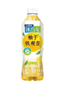 三得利冰乌龙柚子茶500ml*15瓶