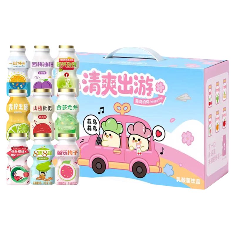 宜养乳酸菌饮品年货节大礼包礼盒儿童解馋小瓶0脂肪混合含乳饮料