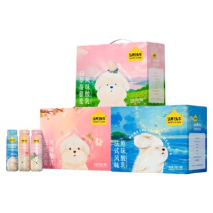 认养一头牛白桃燕麦/白草莓黎麦风味燕麦酸奶 高端整箱零食